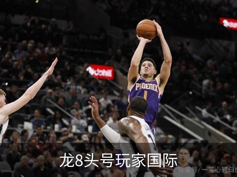 龙8头号玩家国际简介